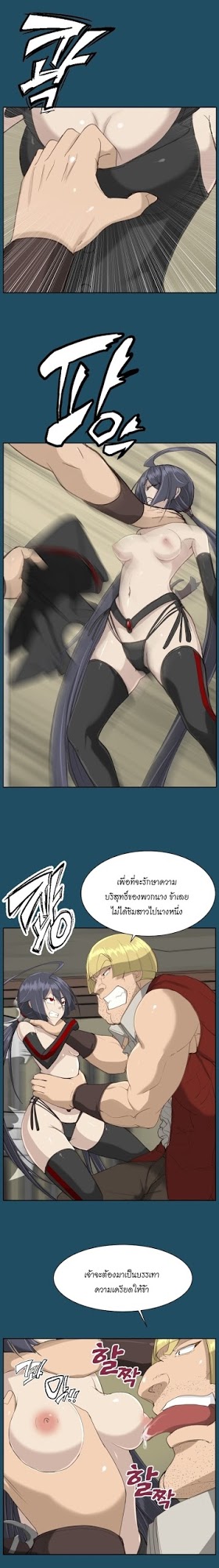 à¸­à¹ˆà¸²à¸™à¸à¸²à¸£à¹Œà¸•à¸¹à¸™ à¸¡à¸±à¸‡à¸‡à¸°