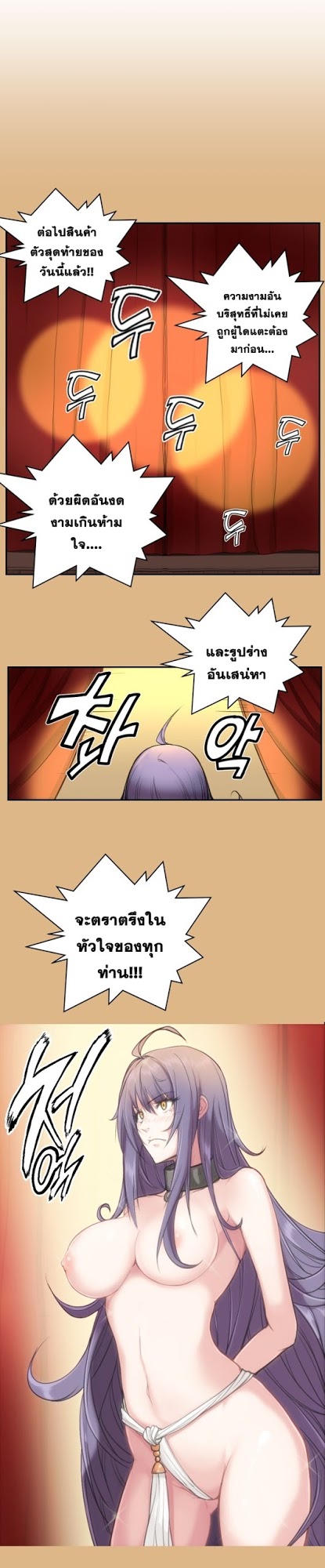 à¸­à¹ˆà¸²à¸™à¸à¸²à¸£à¹Œà¸•à¸¹à¸™ à¸¡à¸±à¸‡à¸‡à¸°