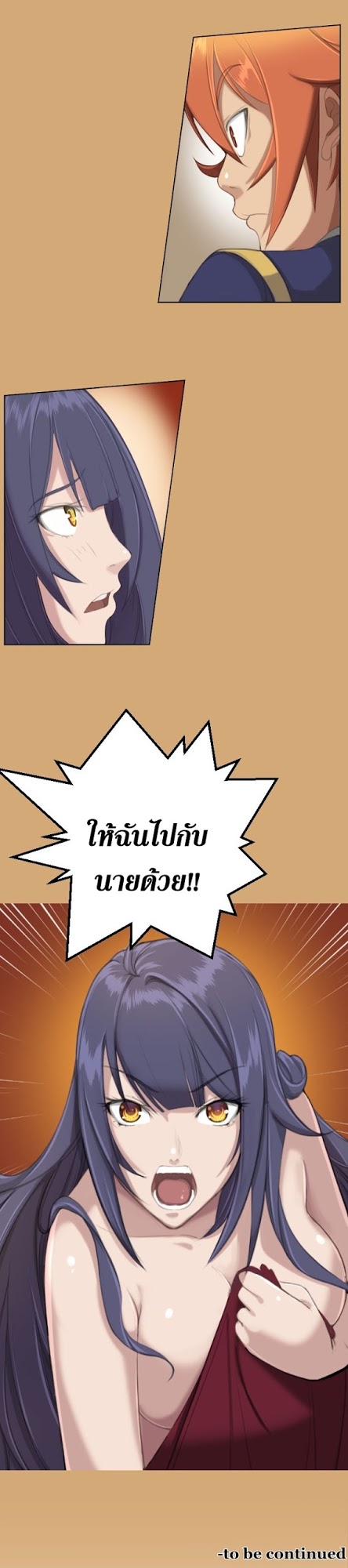 à¸­à¹ˆà¸²à¸™à¸à¸²à¸£à¹Œà¸•à¸¹à¸™ à¸¡à¸±à¸‡à¸‡à¸°