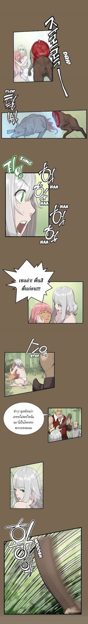 à¸­à¹ˆà¸²à¸™à¸à¸²à¸£à¹Œà¸•à¸¹à¸™ à¸¡à¸±à¸‡à¸‡à¸°