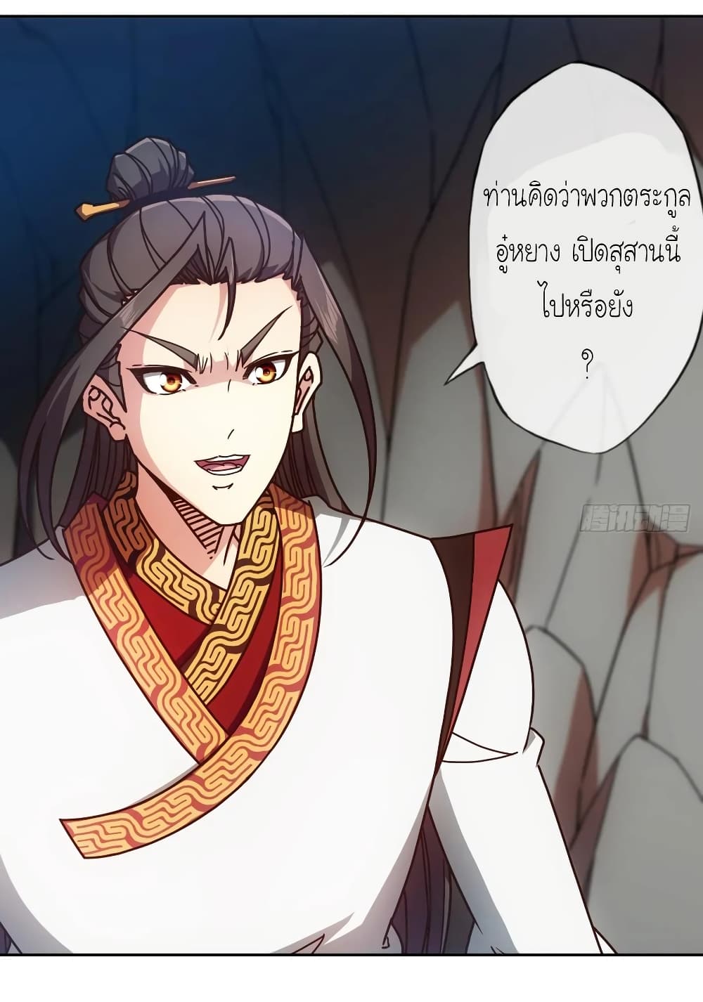 à¸­à¹ˆà¸²à¸™ Hong Tianshen Zun