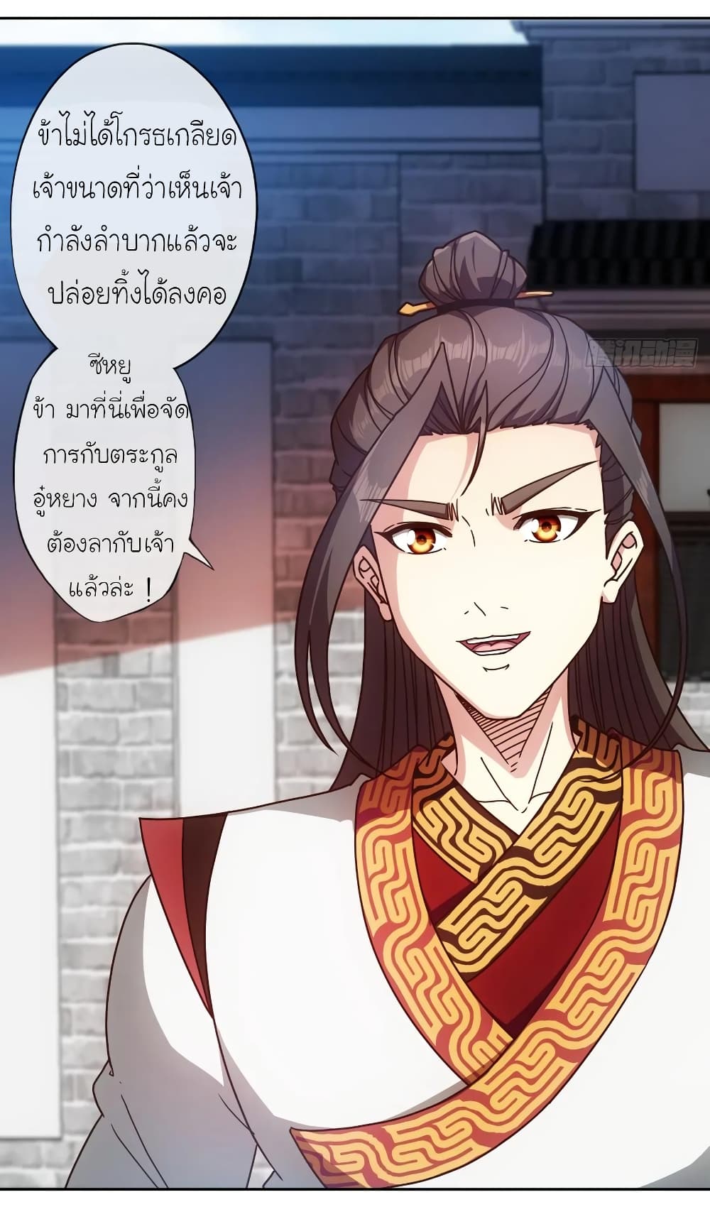 à¸­à¹ˆà¸²à¸™ Hong Tianshen Zun