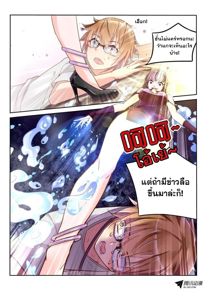 à¸­à¹ˆà¸²à¸™à¸à¸²à¸£à¹Œà¸•à¸¹à¸™ à¸¡à¸±à¸‡à¸‡à¸°