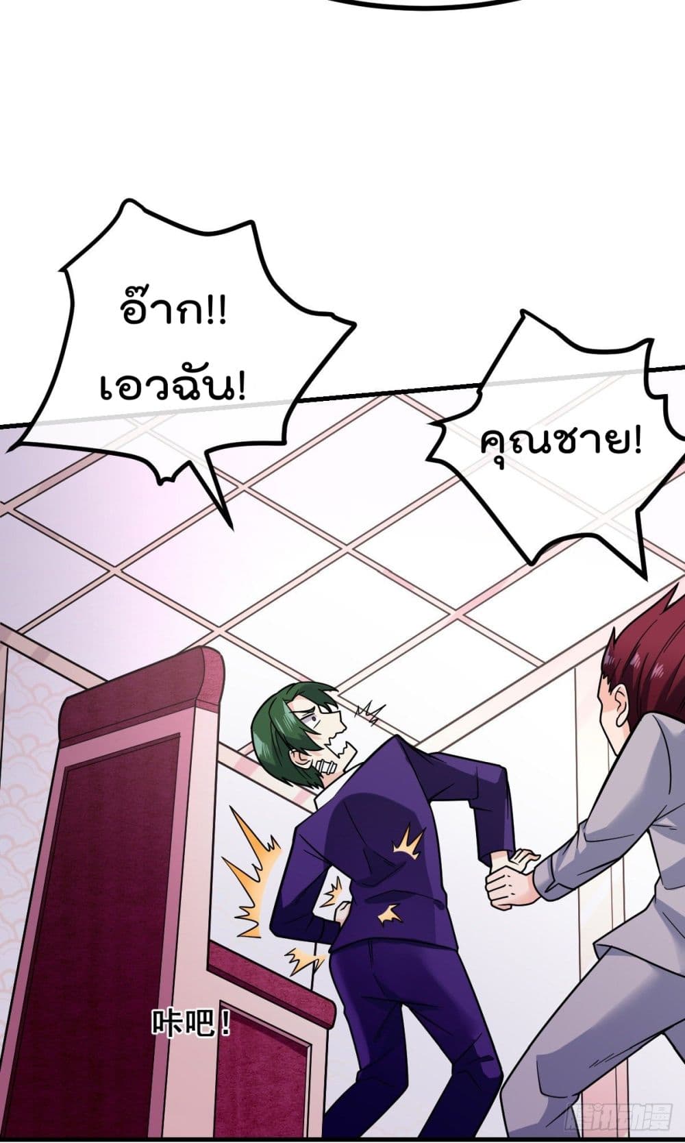 อ่านมังงะ การ์ตูน