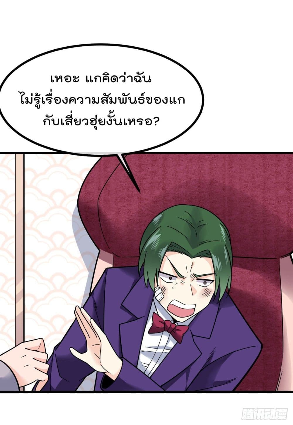 อ่านมังงะ การ์ตูน