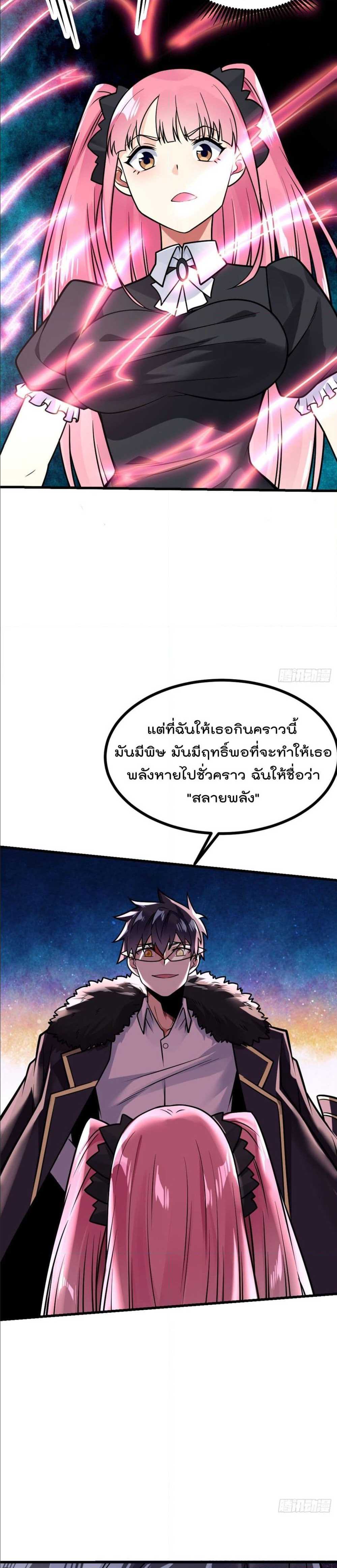 อ่านมังงะ การ์ตูน