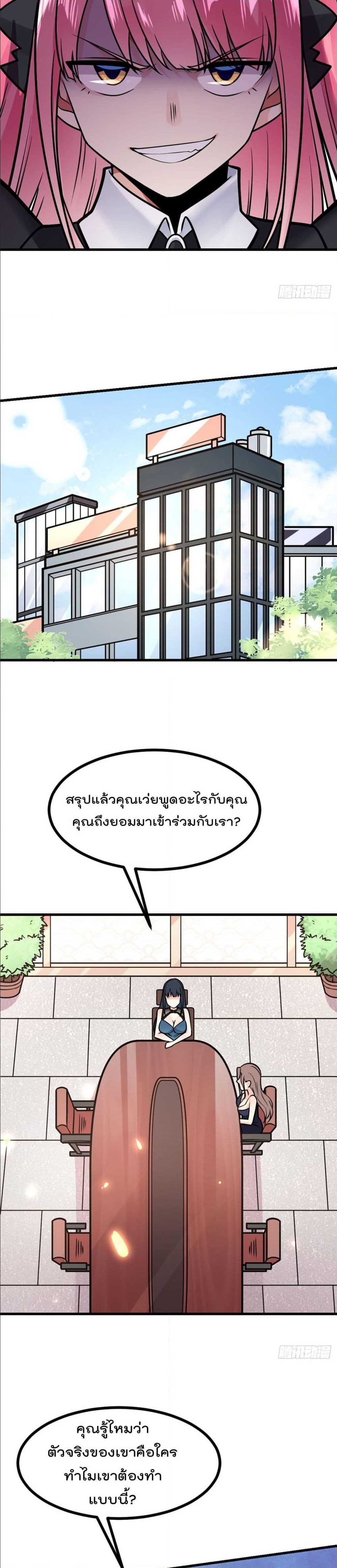 อ่านมังงะ การ์ตูน