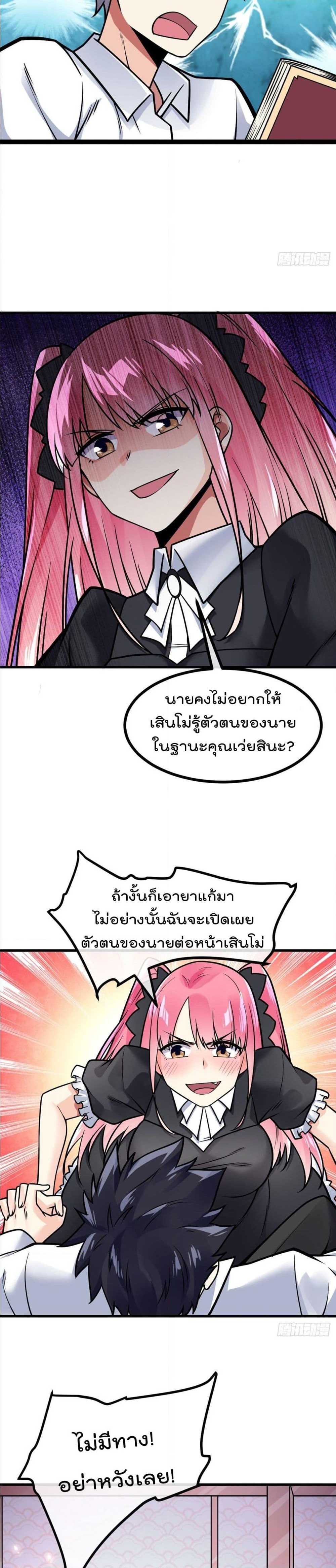 อ่านมังงะ การ์ตูน