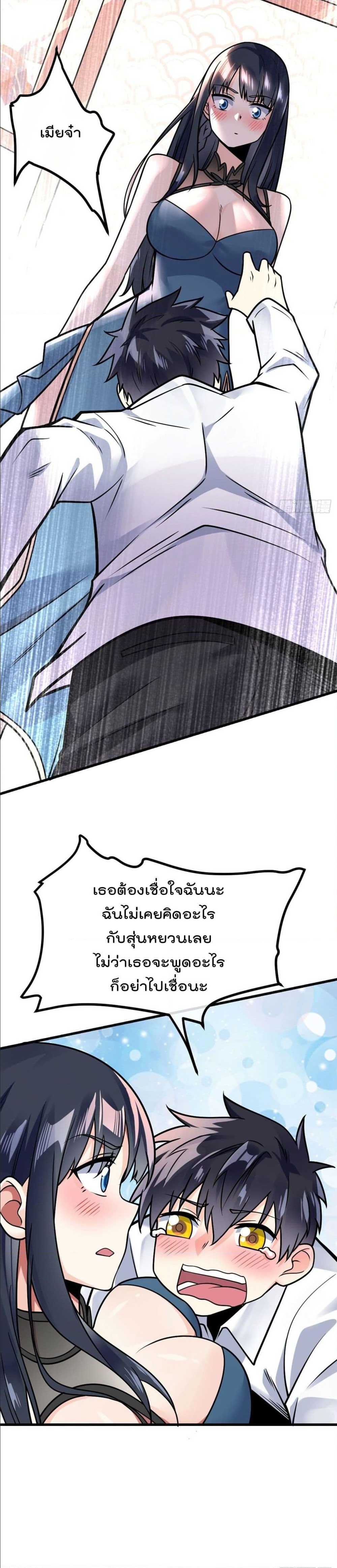 อ่านมังงะ การ์ตูน