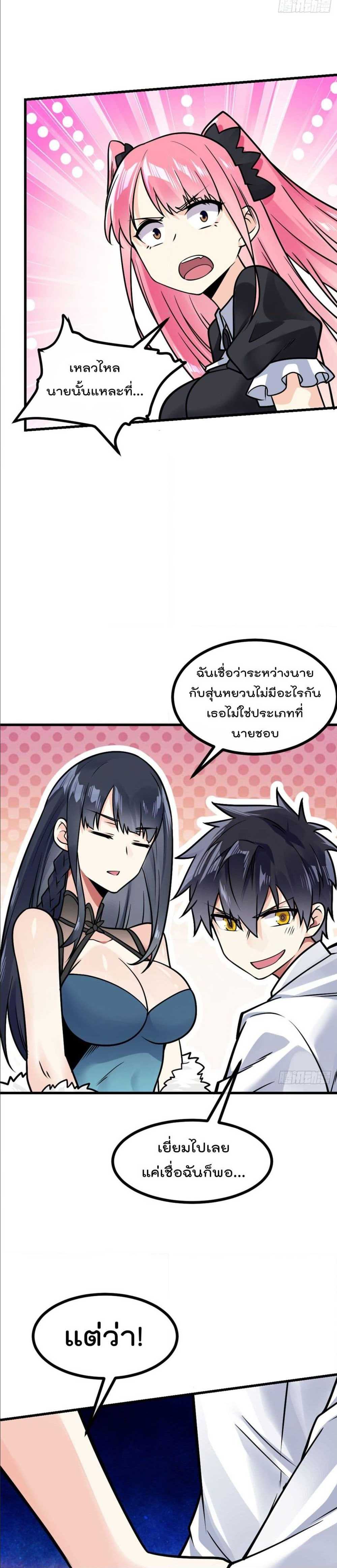 อ่านมังงะ การ์ตูน