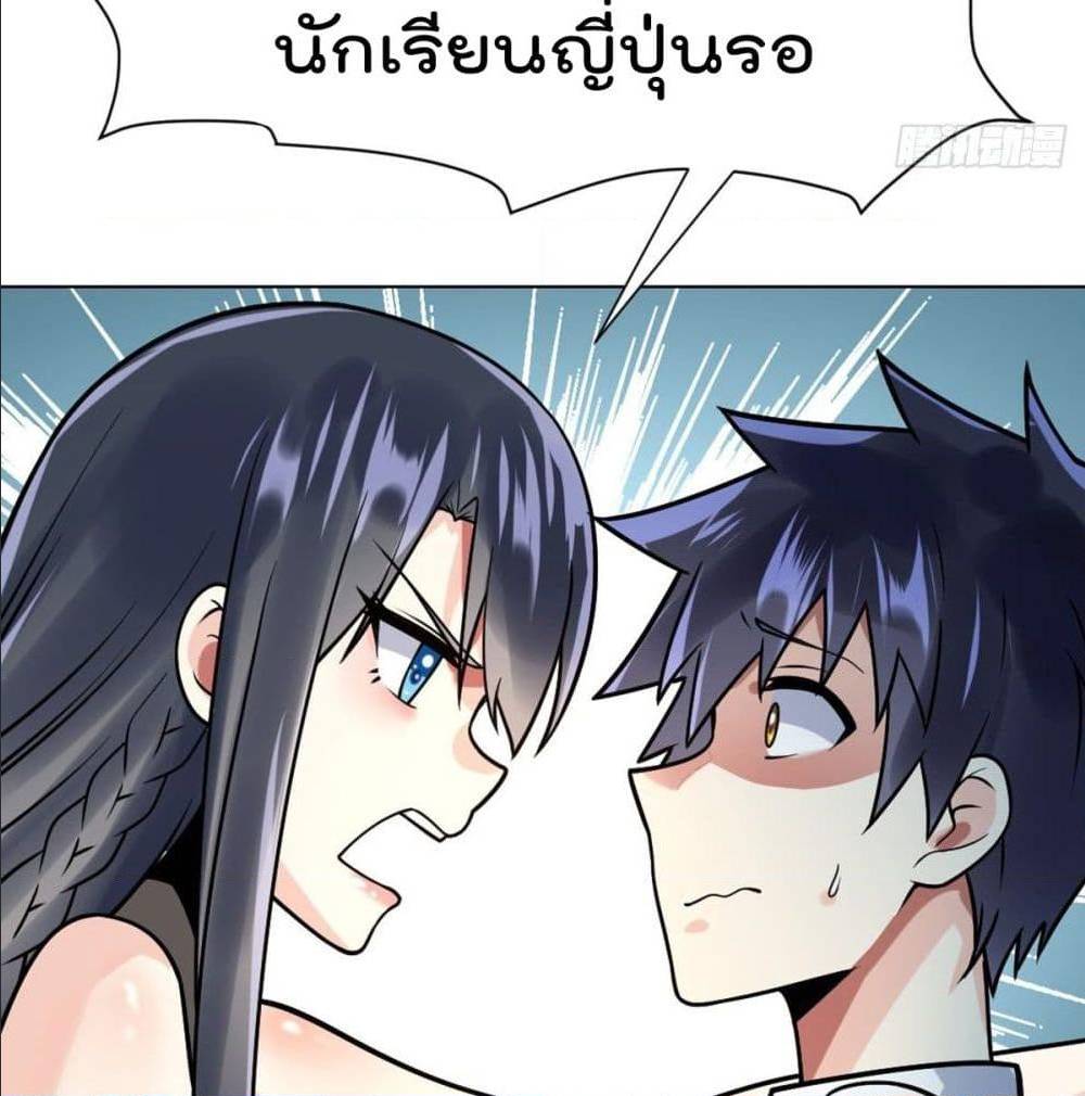 อ่านมังงะ การ์ตูน