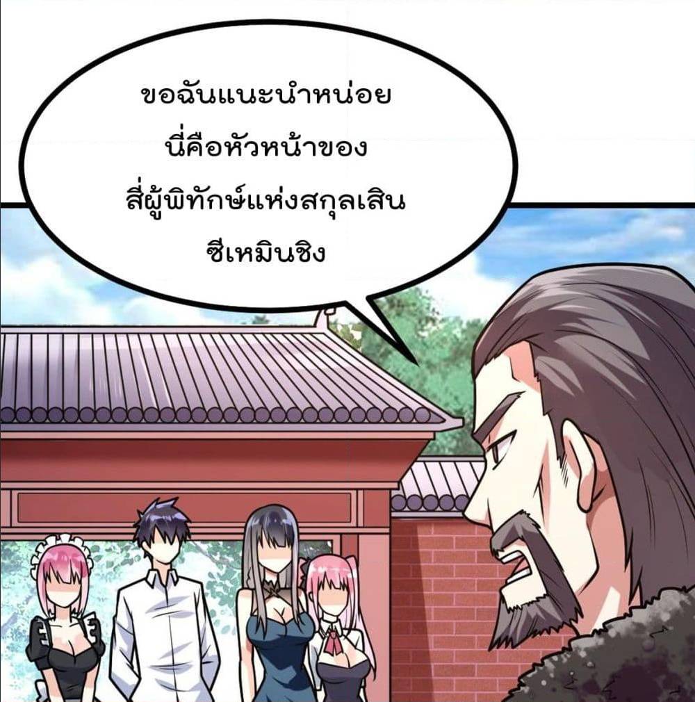 อ่านมังงะ การ์ตูน