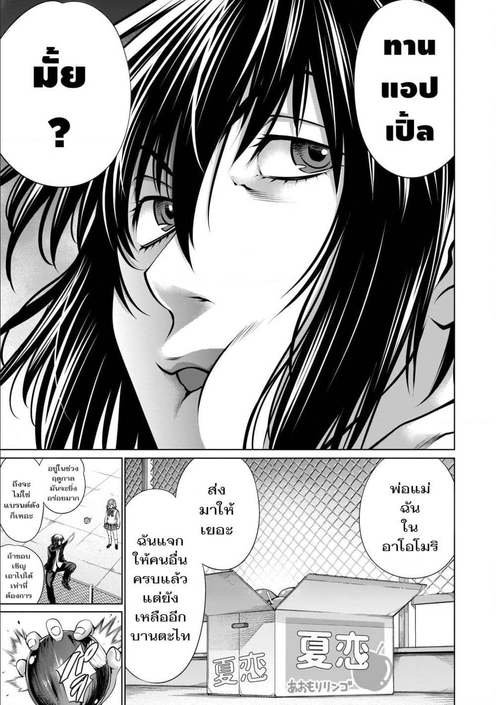 อ่านมังงะ การ์ตูน