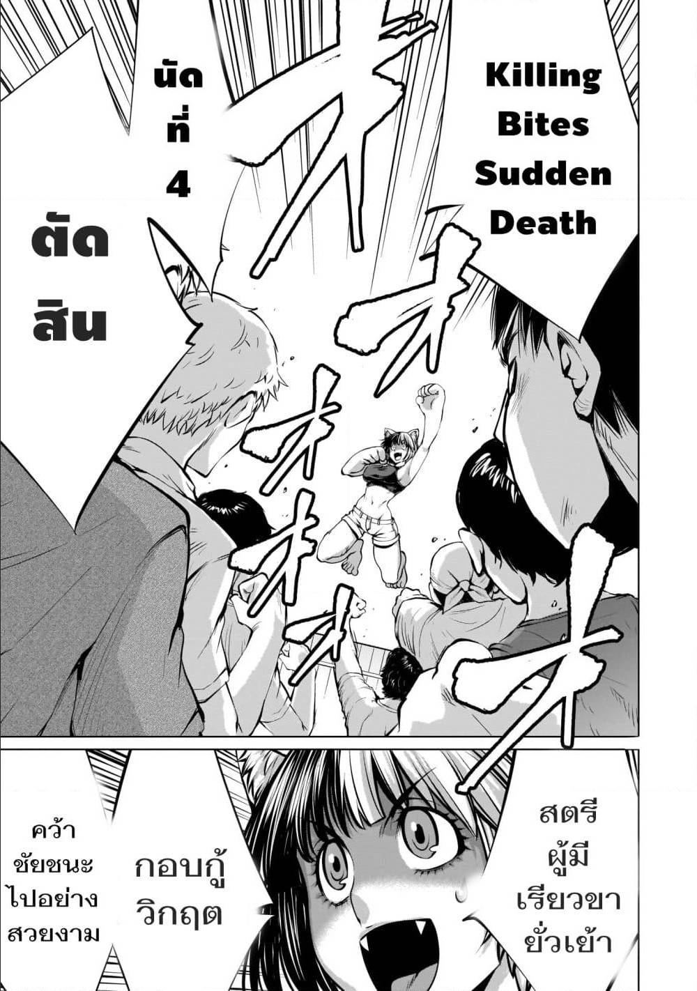 อ่านมังงะ การ์ตูน