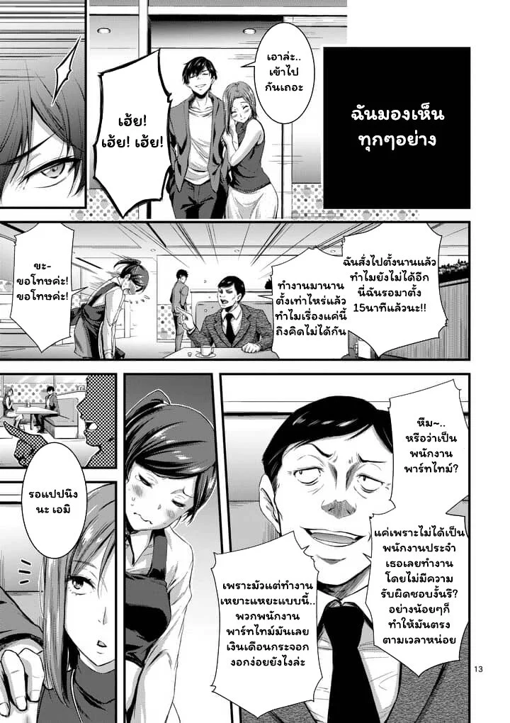 à¸­à¹ˆà¸²à¸™à¸¡à¸±à¸‡à¸‡à¸° à¸à¸²à¸£à¹Œà¸•à¸¹à¸™