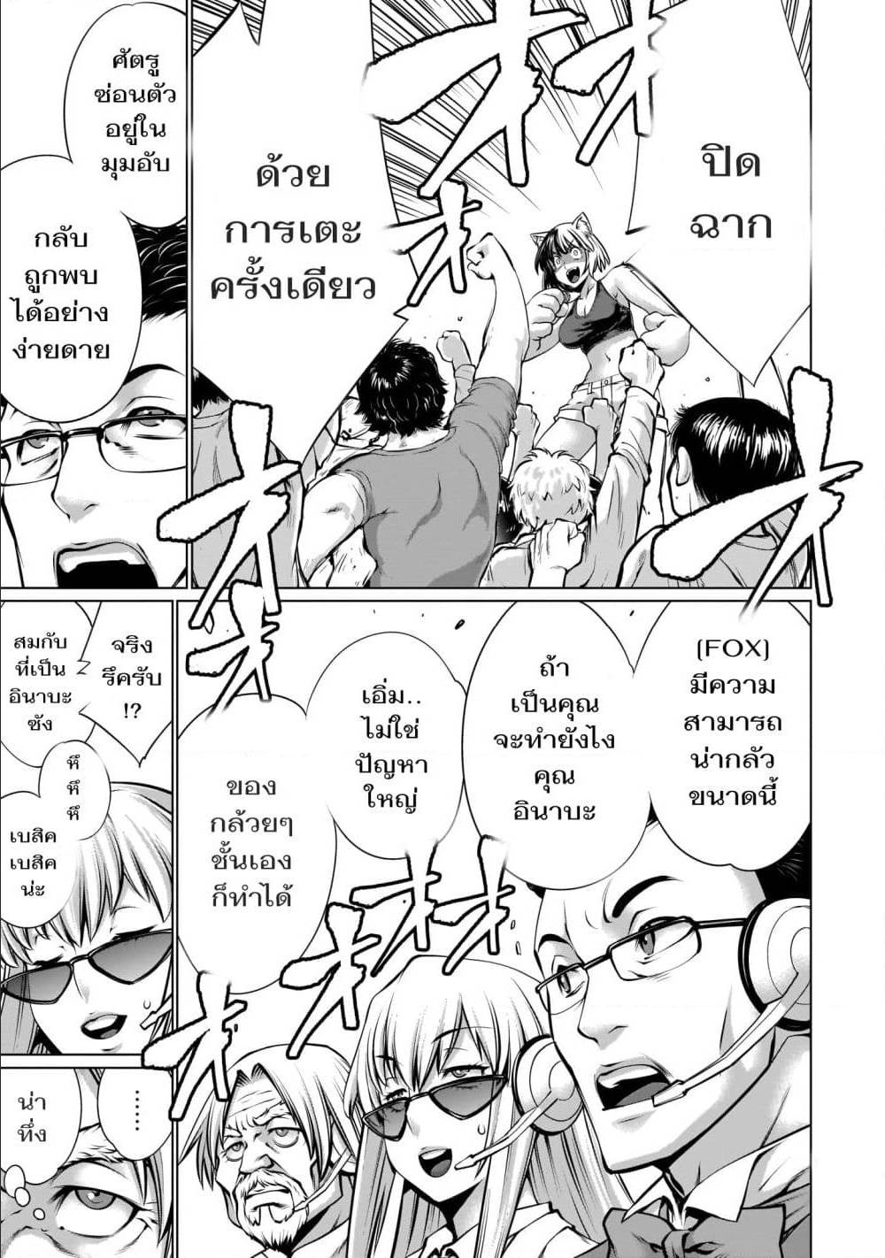 อ่านมังงะ การ์ตูน