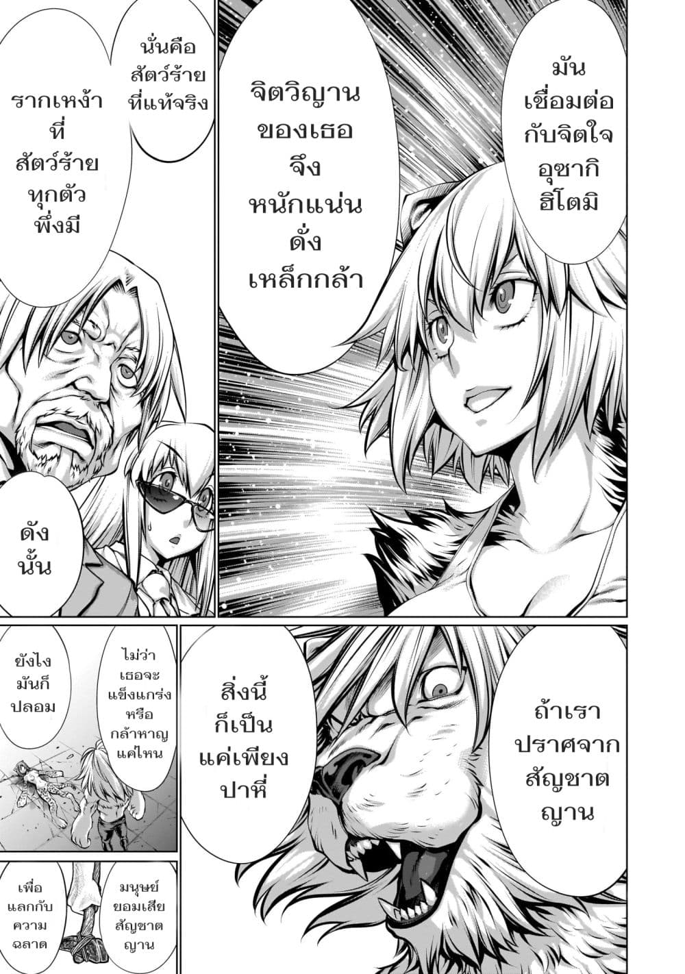 อ่านมังงะ การ์ตูน