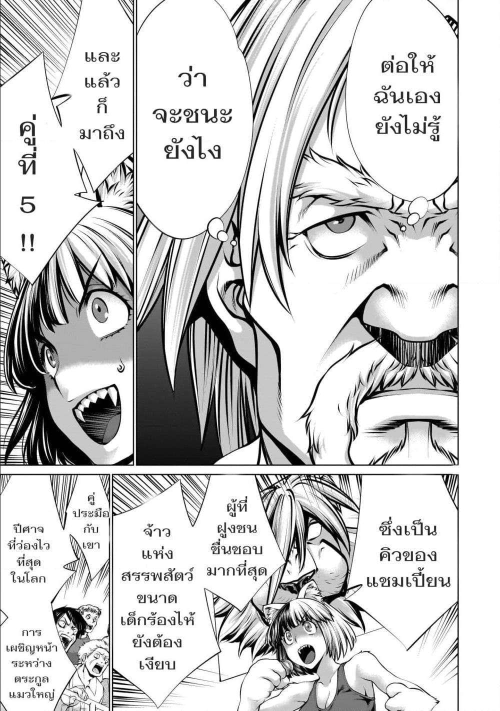 อ่านมังงะ การ์ตูน