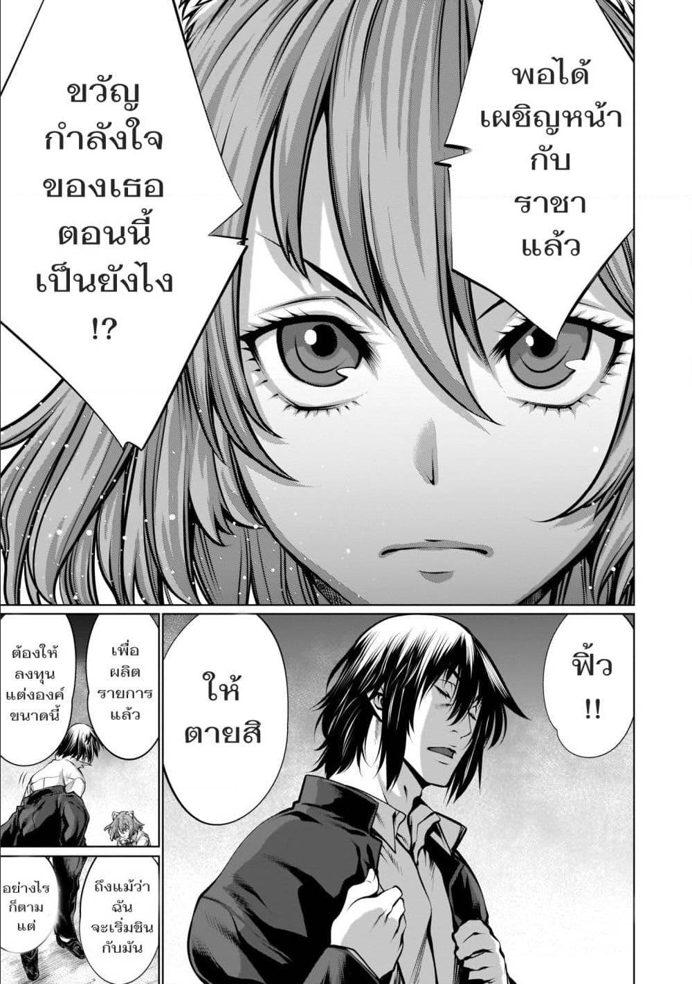 อ่านมังงะ การ์ตูน