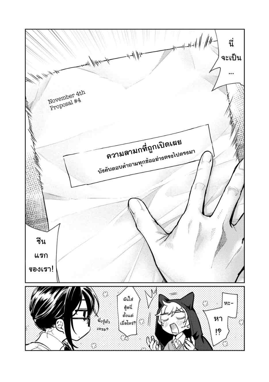 อ่านมังงะ การ์ตูน