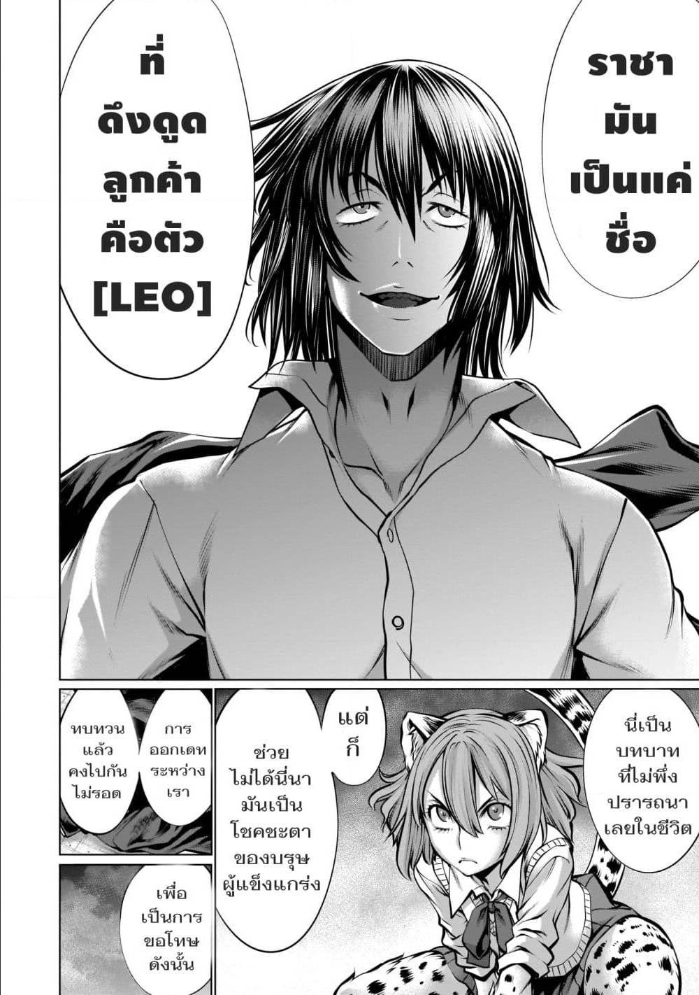 อ่านมังงะ การ์ตูน