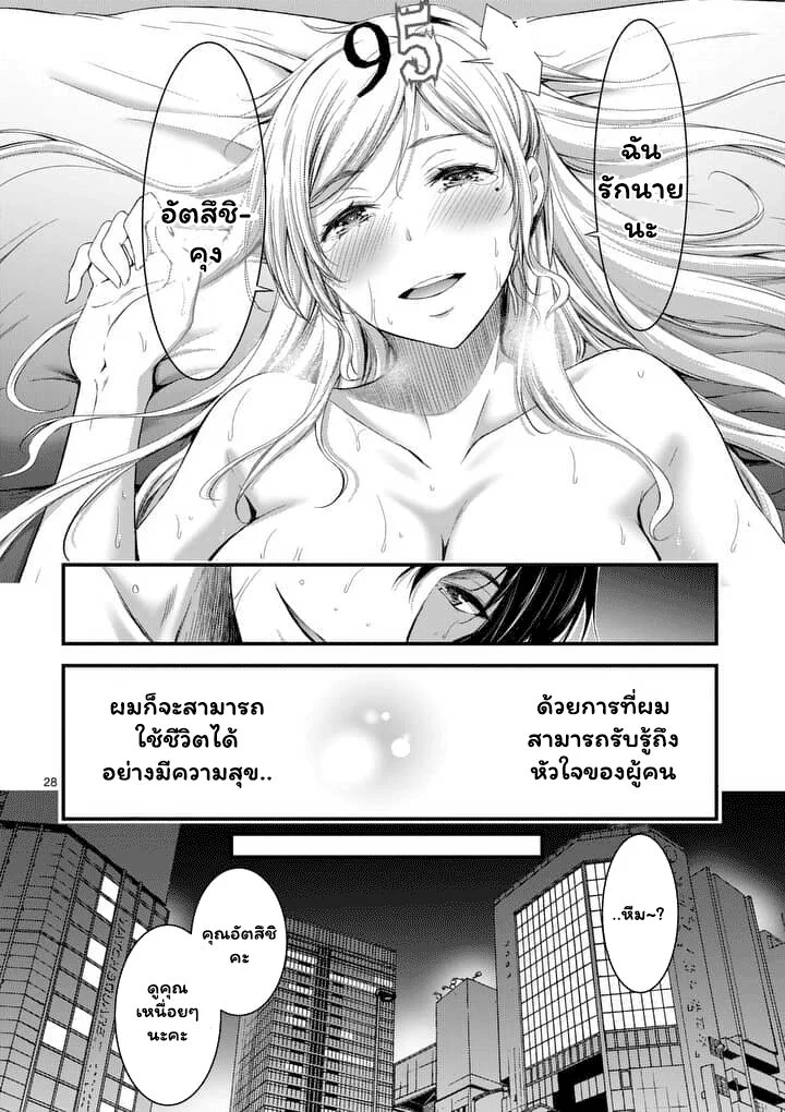 à¸­à¹ˆà¸²à¸™à¸¡à¸±à¸‡à¸‡à¸° à¸à¸²à¸£à¹Œà¸•à¸¹à¸™