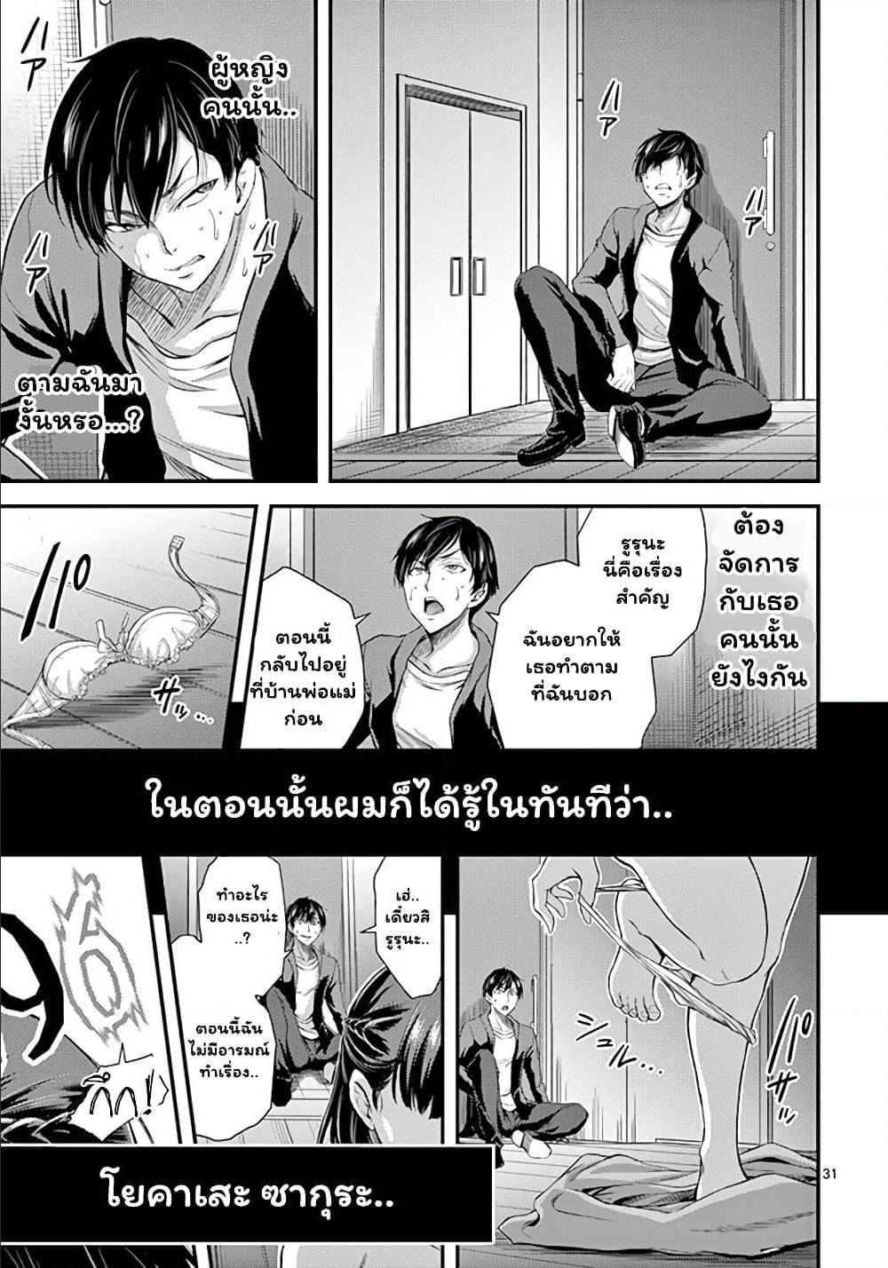 à¸­à¹ˆà¸²à¸™à¸¡à¸±à¸‡à¸‡à¸° à¸à¸²à¸£à¹Œà¸•à¸¹à¸™