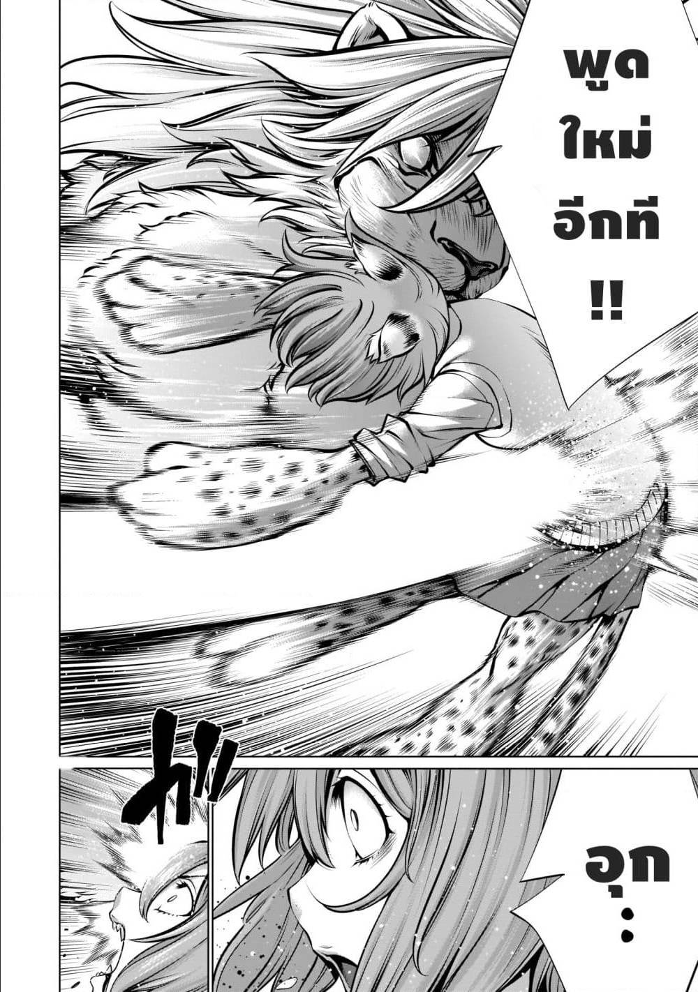 อ่านมังงะ การ์ตูน