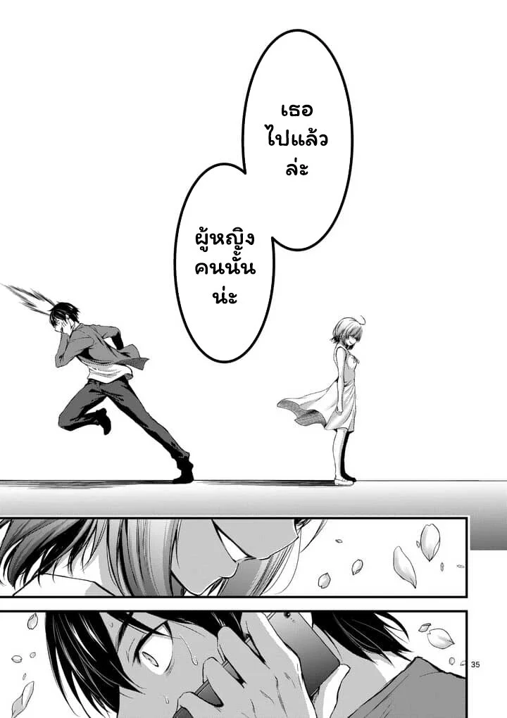 à¸­à¹ˆà¸²à¸™à¸¡à¸±à¸‡à¸‡à¸° à¸à¸²à¸£à¹Œà¸•à¸¹à¸™