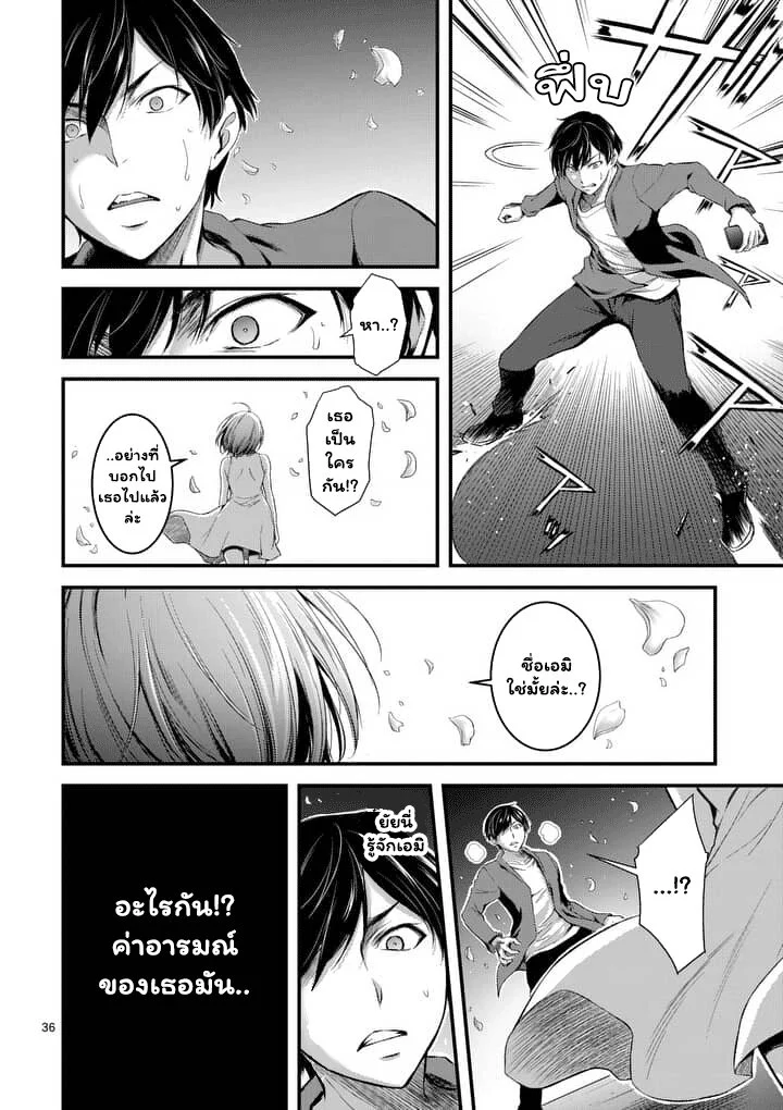 à¸­à¹ˆà¸²à¸™à¸¡à¸±à¸‡à¸‡à¸° à¸à¸²à¸£à¹Œà¸•à¸¹à¸™