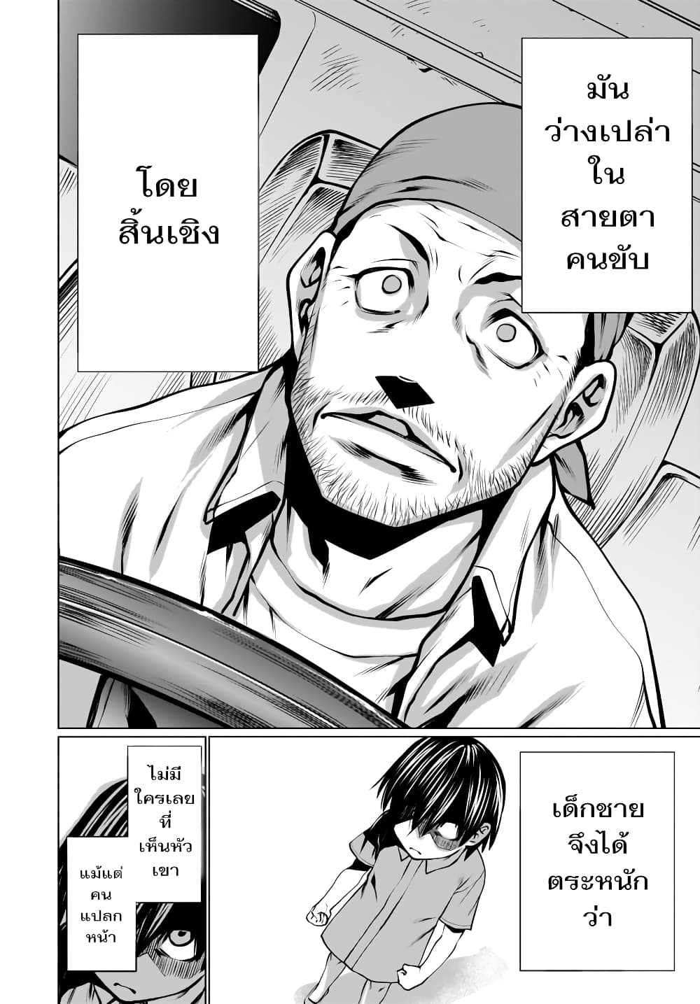 อ่านมังงะ การ์ตูน