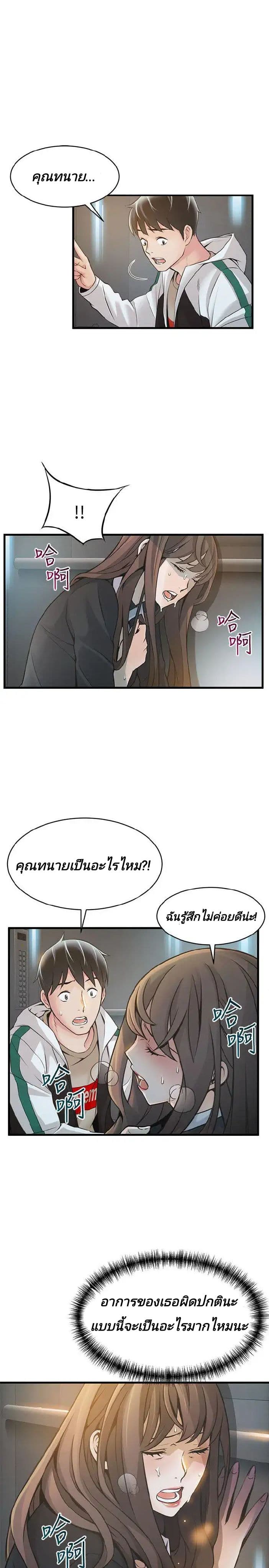 เธญเนเธฒเธเธกเธฑเธเธเธฐ เธเธฒเธฃเนเธ•เธนเธ