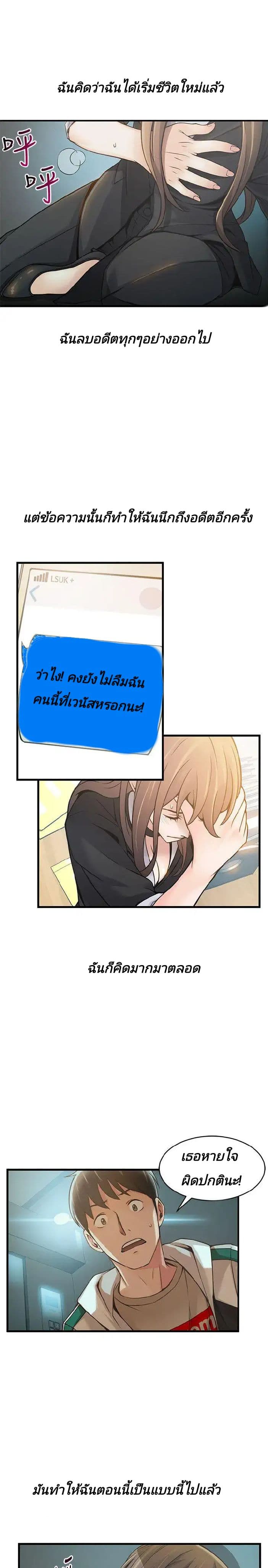 เธญเนเธฒเธเธกเธฑเธเธเธฐ เธเธฒเธฃเนเธ•เธนเธ