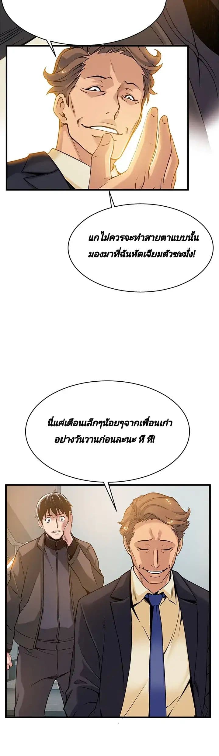 เธญเนเธฒเธเธกเธฑเธเธเธฐ เธเธฒเธฃเนเธ•เธนเธ