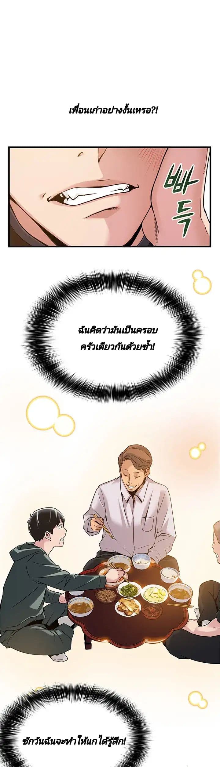 เธญเนเธฒเธเธกเธฑเธเธเธฐ เธเธฒเธฃเนเธ•เธนเธ