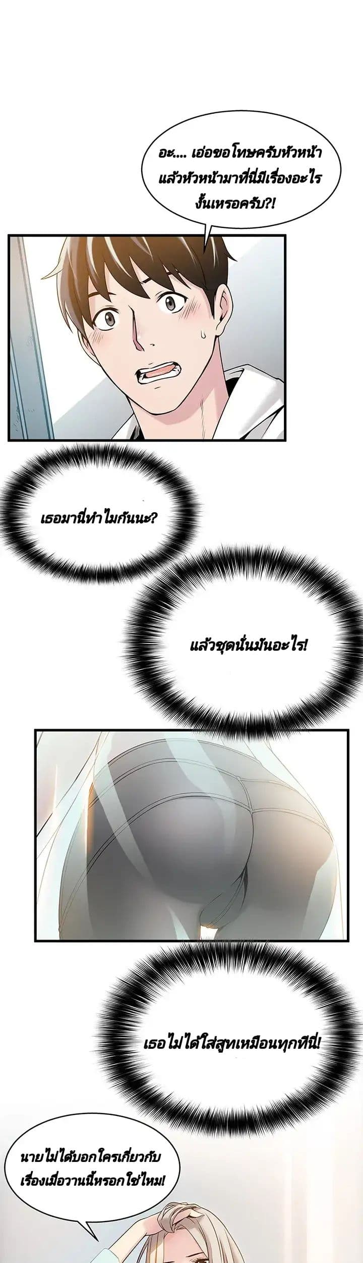 เธญเนเธฒเธเธกเธฑเธเธเธฐ เธเธฒเธฃเนเธ•เธนเธ