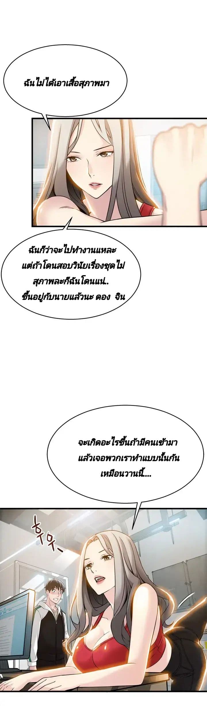 เธญเนเธฒเธเธกเธฑเธเธเธฐ เธเธฒเธฃเนเธ•เธนเธ